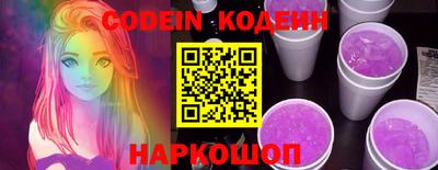 MDMA Premium VHQ Волгодонск