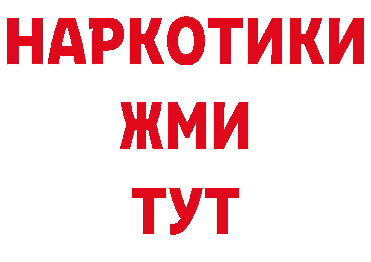 Бутират вода как зайти дарк нет hydra Новоалександровск