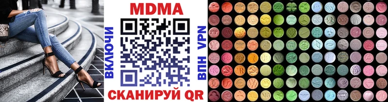 MDMA Molly Новоалександровск