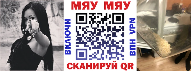 даркнет сайт Новоалександровск МЯУ-МЯУ мяу мяу