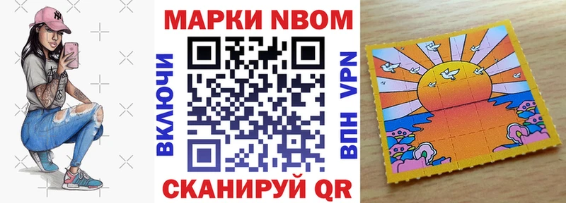 OMG онион  Новоалександровск  Марки NBOMe 1500мкг 