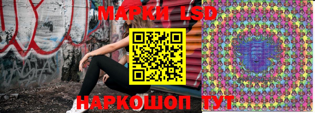 Марки NBOMe 1,5мг  дарнет шоп  Новоалександровск  Марки NBOMe 1,5мг 