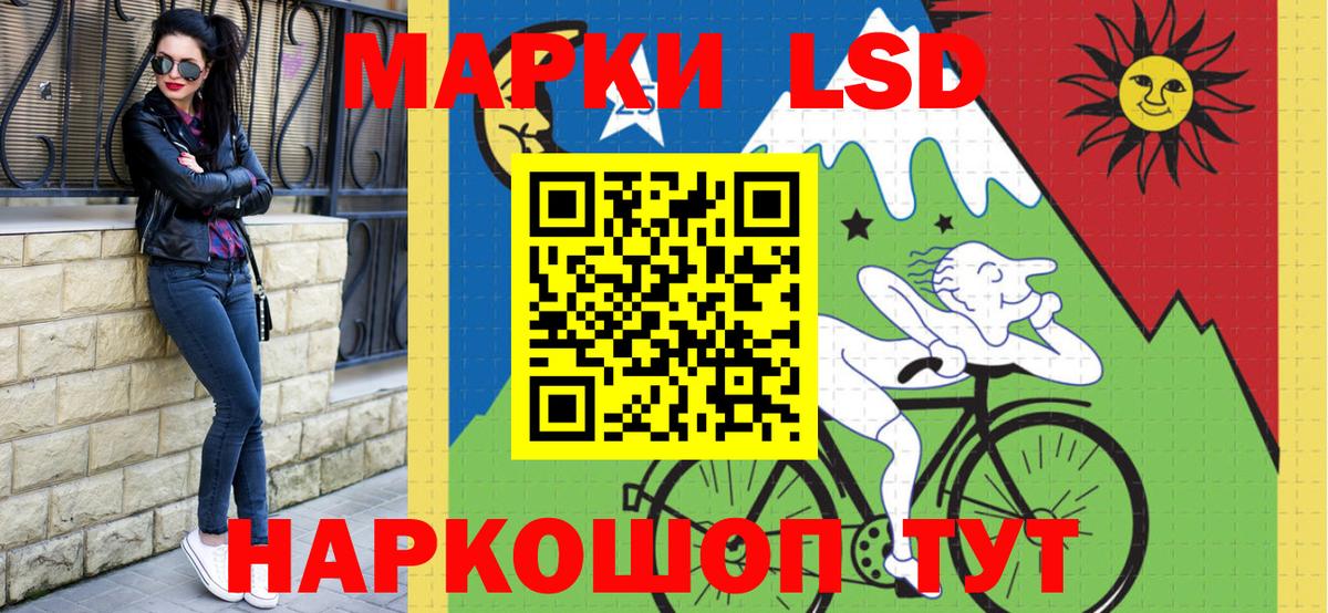 Новоалександровск  Наркотические марки  Вход с VPN  Марки 25I-NBOMe 1500мкг 