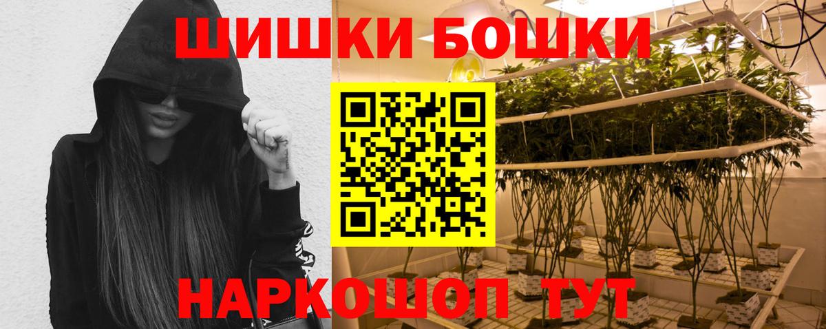 МАРИХУАНА Ganja Новоалександровск