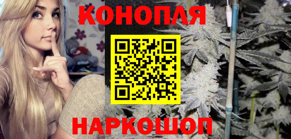 Бошки Шишки THC 21%  Бошки марихуана ГИДРОПОН  Новоалександровск  Каннабис план 